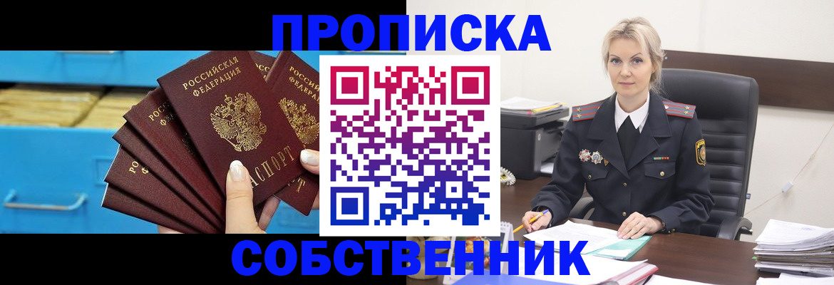 миграционный учет в Североуральске