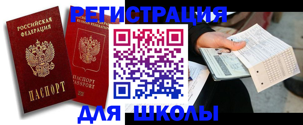 прописка поиск в Североуральске