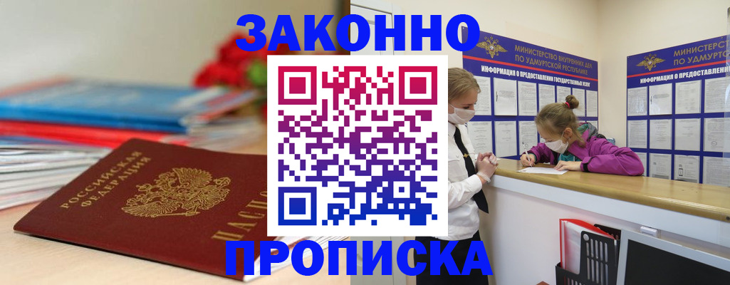 найти адрес прописки в Североуральске