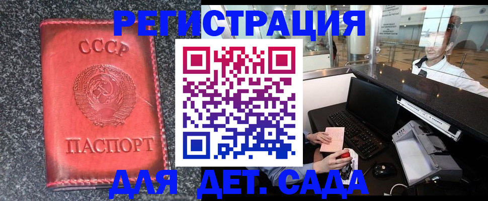 временная регистрация для всех в Североуральске